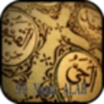 99 nama allah s.w.t android application logo